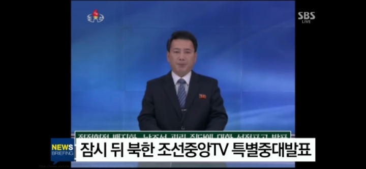 TV를 보고있는데 전쟁이 일어난다면? [EAS괴담] | 인스티즈