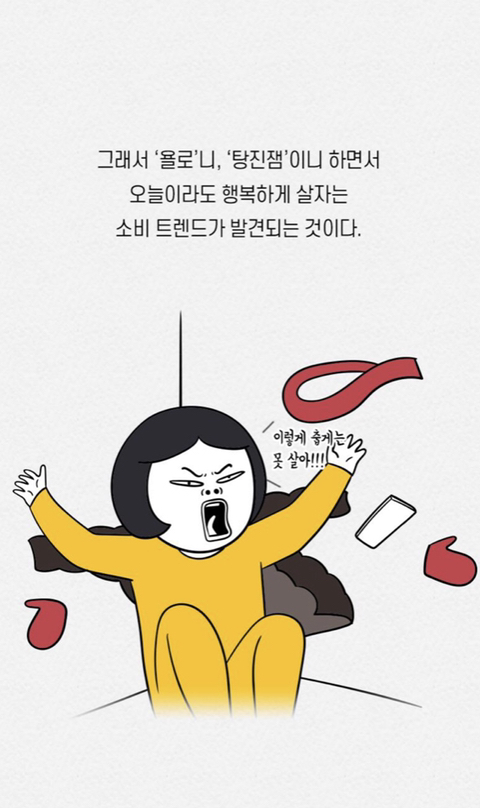 역사상 최초로 부모보다 가난한 밀레니얼 세대(1981년생~1996년생) | 인스티즈