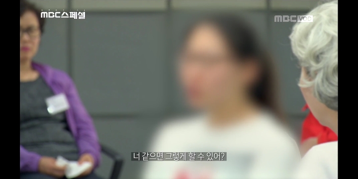 [MBC스페셜] 착한 내 딸의 반란_지영씨 이야기 | 인스티즈