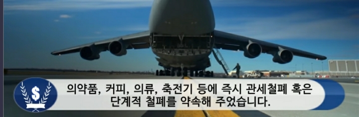 문 정부 외교 못 한다고 까던 사람들 어딨냐 (우리 또 한건함) | 인스티즈