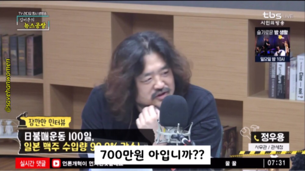 불매운동 후 우리나라 일본 맥주 수입 근황 ㅋㅋㅋㅋ | 인스티즈