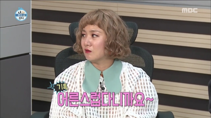 [나혼자산다] 마이크로닷 친화력 | 인스티즈