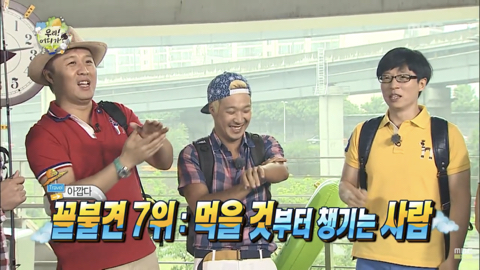 [무한도전] 시민 100명에게 물었다 여행갈때 꼴불견 best5 | 인스티즈