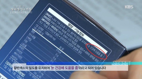 영양제 살때 꿀팁 | 인스티즈
