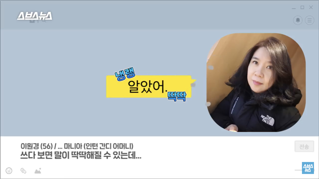 엄마 아빠, 카톡 채팅방에 ... , 붙이는 이유.jpg | 인스티즈