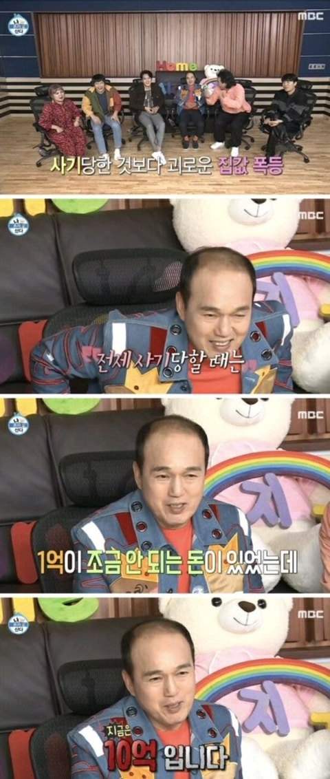 지난주 나혼자산다가 그 어떤 팩트폭행보다 강력했던 이유...ㄷㄷㄷ | 인스티즈