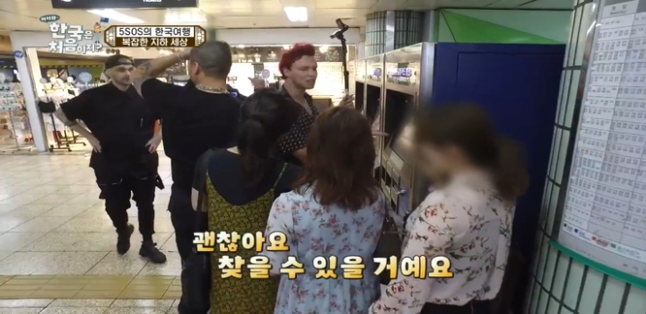 어서와한국은처음이지 홍대에서 한국인찾기 | 인스티즈