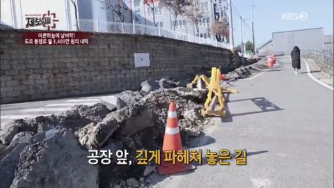 8,400만원에 산 땅을 17억원에 사라고 하는 도로주인 (우리가족상황이고 꼭 좀 도와줘) | 인스티즈