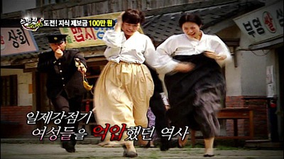 일제강점기 시절 우리나라 여성들에게 몸뻬바지 입기를 강요한 일본 | 인스티즈