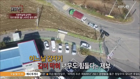 8,400만원에 산 땅을 17억원에 사라고 하는 도로주인 (우리가족상황이고 꼭 좀 도와줘) | 인스티즈