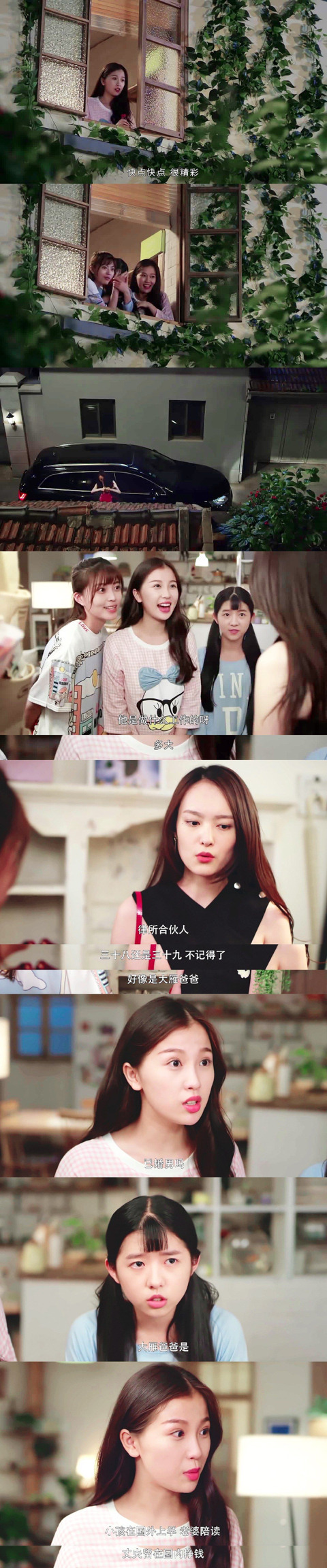 중국판 드라마 청춘시대.gif | 인스티즈