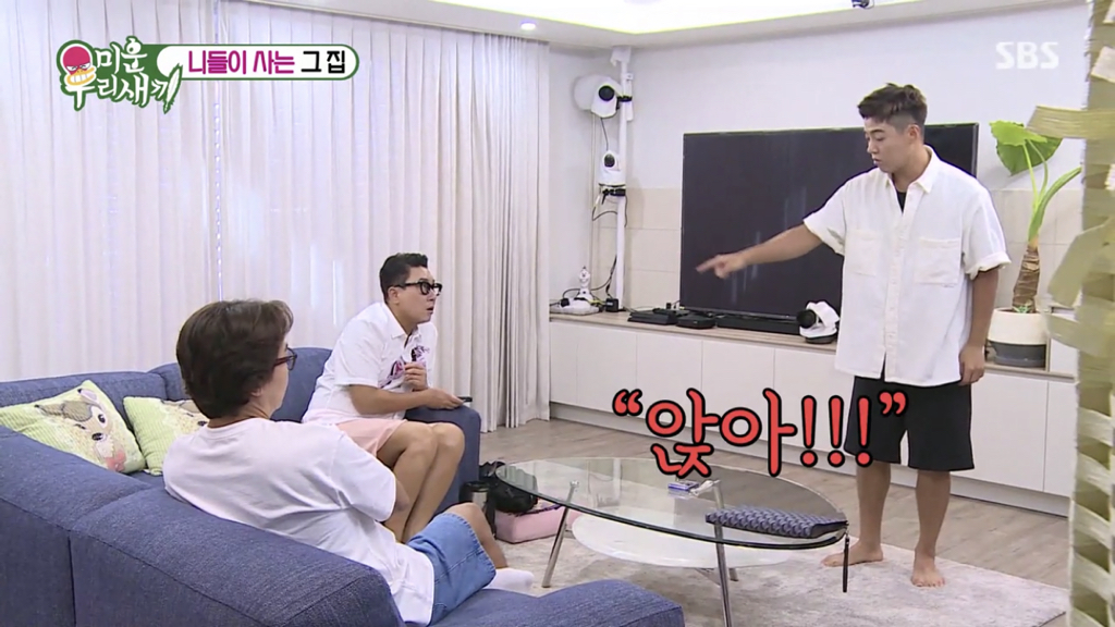 이상화랑 안 맞는 게 있어서 고민인 강남 | 인스티즈