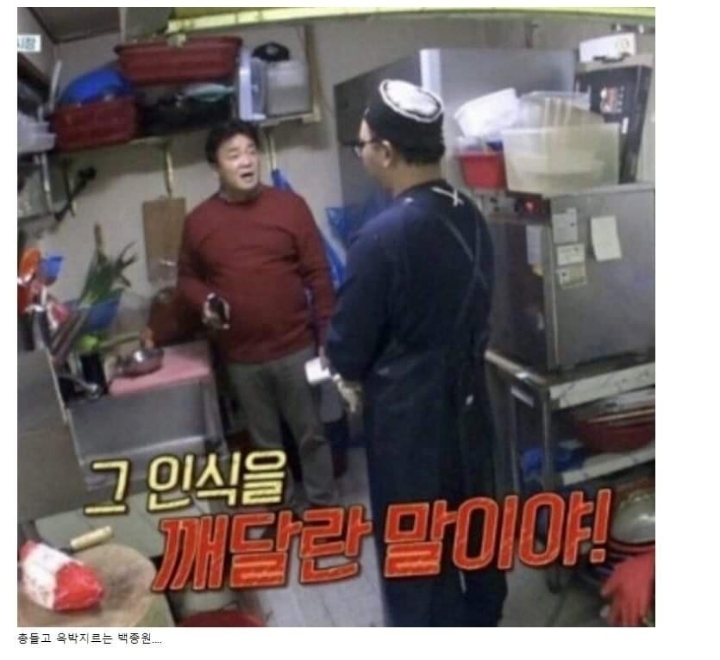 연예인 방송태도 논란 | 인스티즈