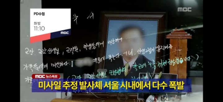 TV를 보고있는데 전쟁이 일어난다면? [EAS괴담] | 인스티즈