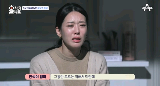 10달을 품고 9년을 키웠는데 어떻게 49일만에 더 좋은데 가라고 보내 | 인스티즈