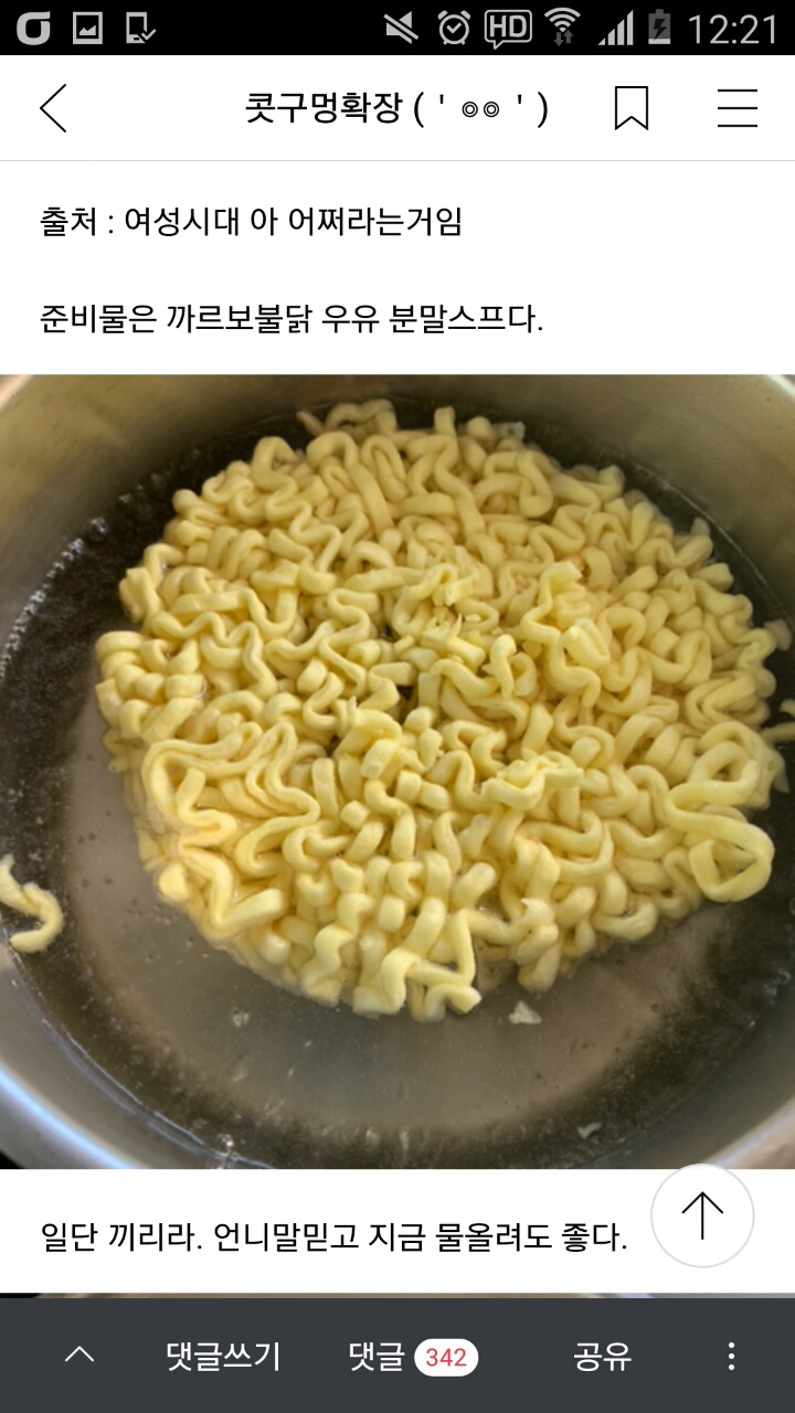 끼리라