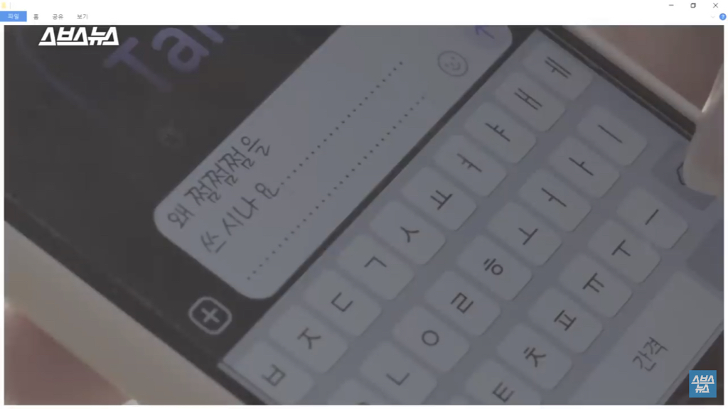 엄마 아빠, 카톡 채팅방에 ... , 붙이는 이유.jpg | 인스티즈