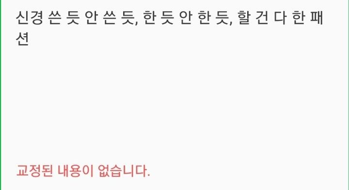 안*한 이미지