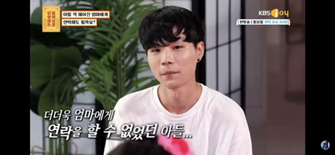 어릴 때 헤어진 엄마가 그리운 아들.jpg | 인스티즈