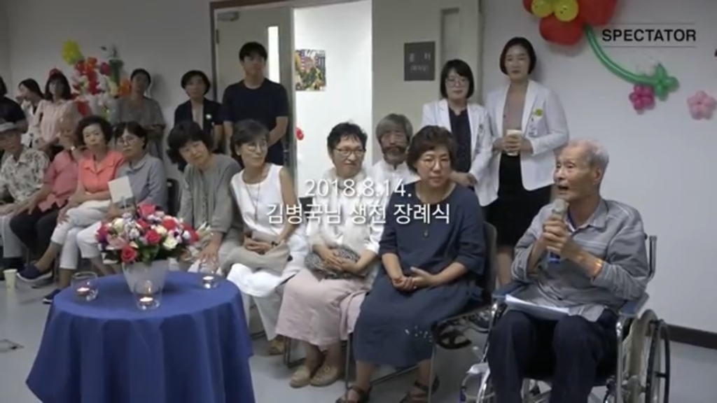 장례식에 검은 옷 대신 예쁜 옷을 입어 달라고 하셨더군요 | 인스티즈