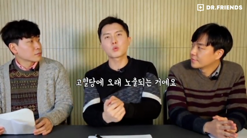 현직 의사가 말하는 당뇨의 적폐음식 | 인스티즈