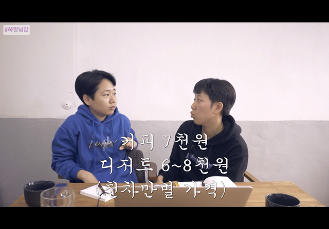 인생마카롱 이미지