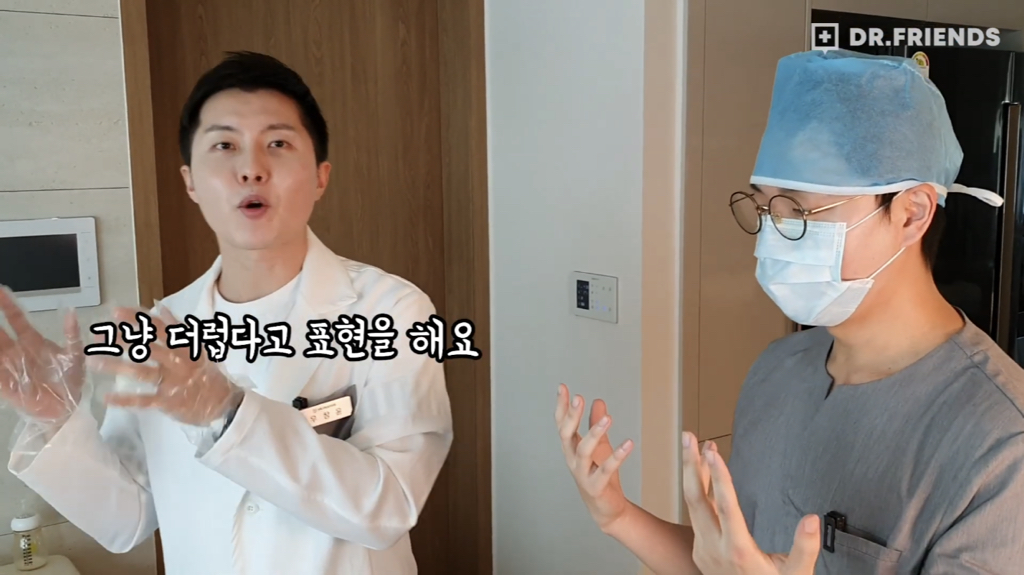 수술복 입는 방법과 수술방에서의 자세.jpgif | 인스티즈