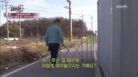 8,400만원에 산 땅을 17억원에 사라고 하는 도로주인 (우리가족상황이고 꼭 좀 도와줘) | 인스티즈