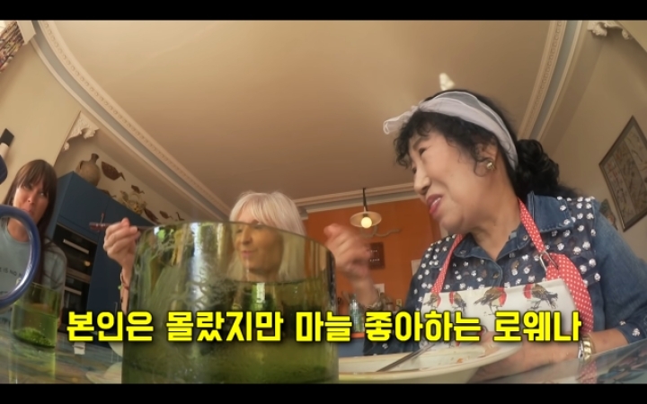 영국가서 마늘의 민족 티내고 온 막례쓰(feat.러쉬 창업자) | 인스티즈