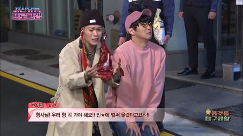 키드밀리 조롱했다고 하는 프로그램의 팩트.JPG | 인스티즈