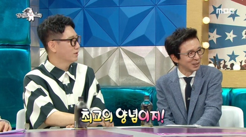 [라디오스타] 놀면 뭐하니 출연후 광고 문의가 폭주 했다는 광희 | 인스티즈