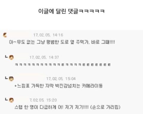 우리나라 방송에서 가장 긴장감 넘치는 대사 | 인스티즈