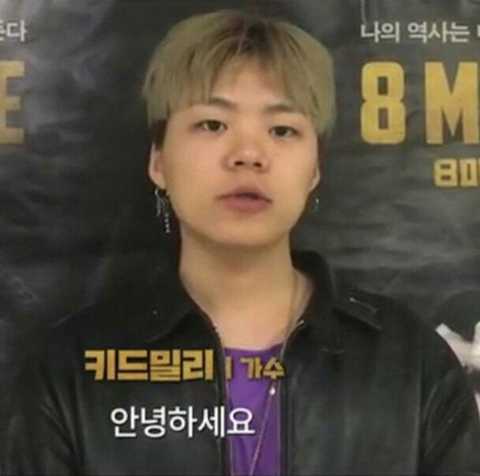 울 나라 남래퍼들 이름 다시 지어줌 | 인스티즈