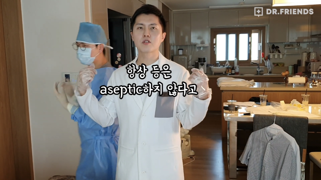 수술복 입는 방법과 수술방에서의 자세.jpgif | 인스티즈