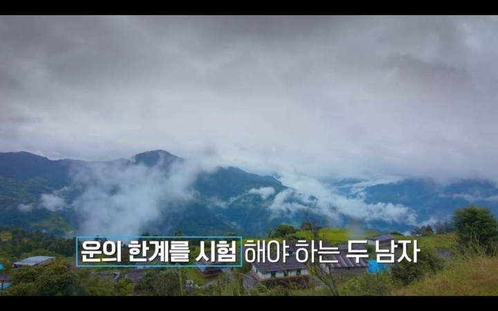 "운이 뭐, 이승기씨 운이 워낙 유명하잖아요" 자연을 미션으로 줘버리는 PD | 인스티즈