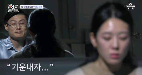 10달을 품고 9년을 키웠는데 어떻게 49일만에 더 좋은데 가라고 보내 | 인스티즈