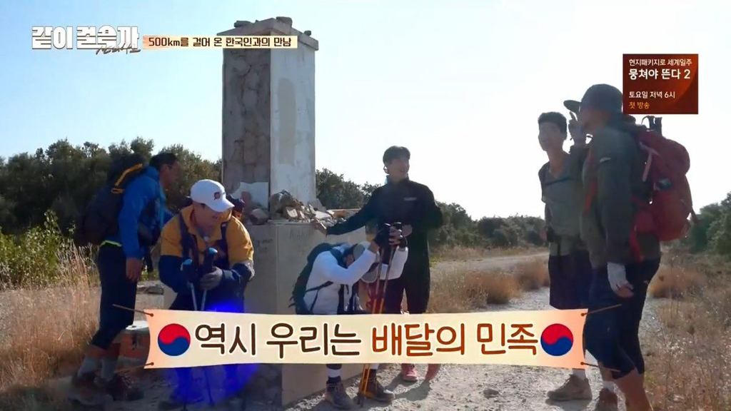 유난히 한국 사람들이 많이 뛴대요.jpg | 인스티즈