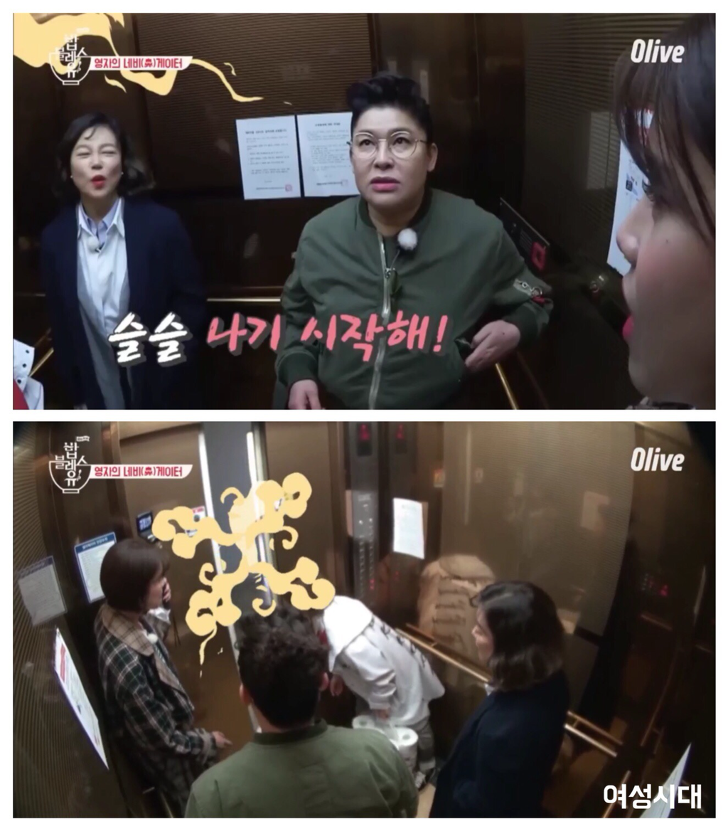 [밥블레스유] 이영자가 송은이 집을 찾는 방법 | 인스티즈