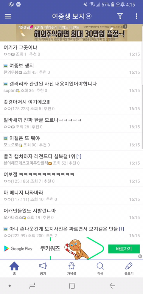 디씨 이미지