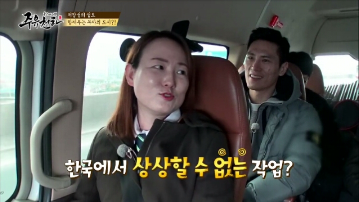 민물고기 비린내를 잡기 위한 대륙의 작업 스케일 | 인스티즈