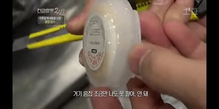 공항 세관 단속에 걸린 사람들.jpg | 인스티즈