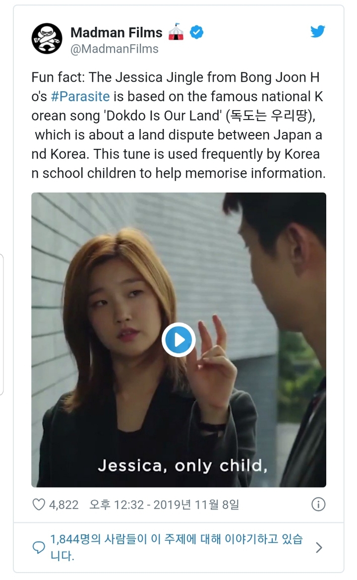 희한하게 해외에서 반응이 터지고 있는 한국 노래 | 인스티즈