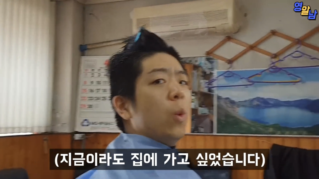 40년 전통 이발소에서 최신 유러피안 스타일 시도해본 유튜버 | 인스티즈