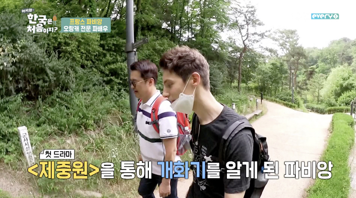 프랑스인 배우의 한국 역사 인식(feat.한국사 1급 합격) | 인스티즈