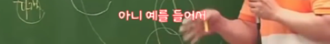 이기상의 대도시에서 집 구하기 팩폭 | 인스티즈