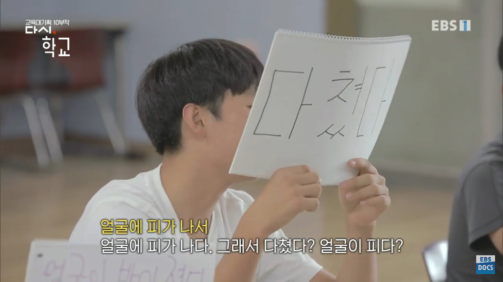 교과서를 읽지 못하는 아이들 .jpg | 인스티즈