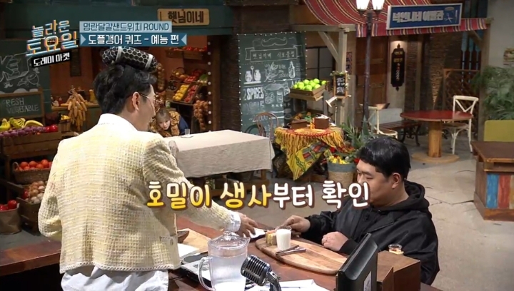 선호식품 이미지