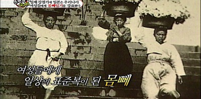 일제강점기 시절 우리나라 여성들에게 몸뻬바지 입기를 강요한 일본 | 인스티즈