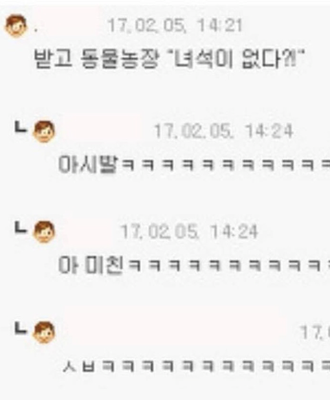 우리나라 방송에서 가장 긴장감 넘치는 대사 | 인스티즈