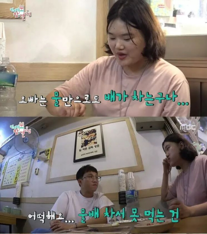 탄산음료 마시면 배부르다 vs 소화된다 | 인스티즈